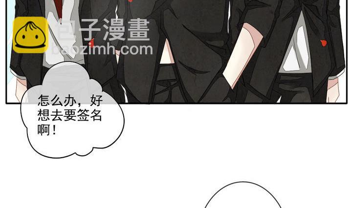 🍻拂晓的花嫁 第043话 吸血鬼 4 第8页