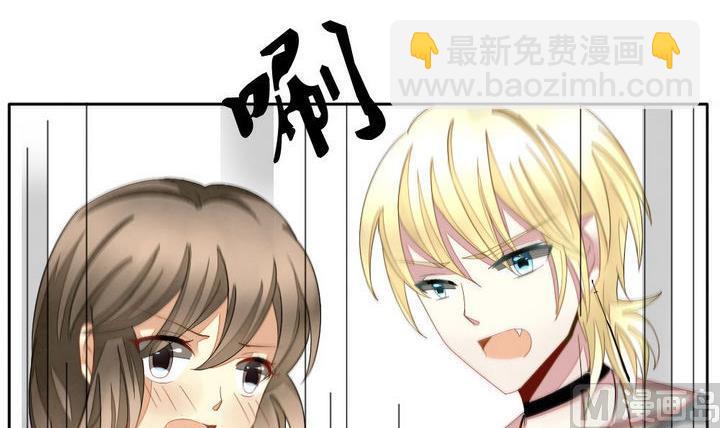 🍻拂晓的花嫁 第045话 吸血鬼 6 第12页