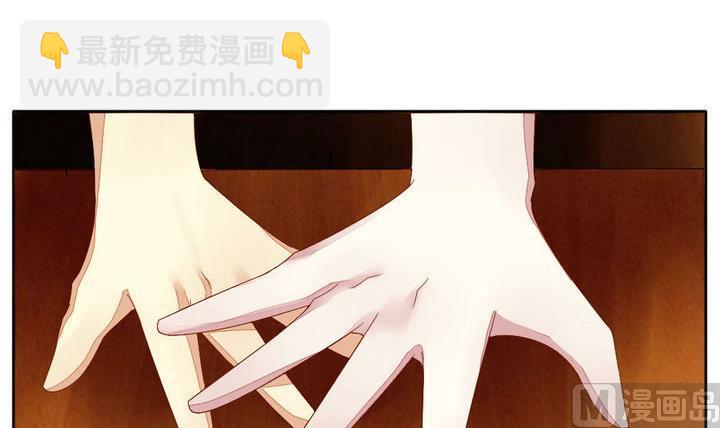 🍻拂晓的花嫁 第045话 吸血鬼 6 第15页