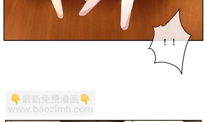 🍻拂晓的花嫁 第045话 吸血鬼 6 第16页