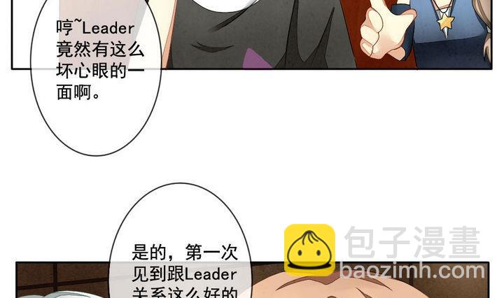🍻拂晓的花嫁 第045话 吸血鬼 6 第22页