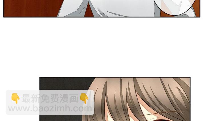 🍻拂晓的花嫁 第045话 吸血鬼 6 第26页