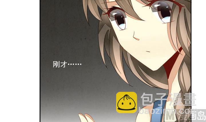 🍻拂晓的花嫁 第045话 吸血鬼 6 第27页