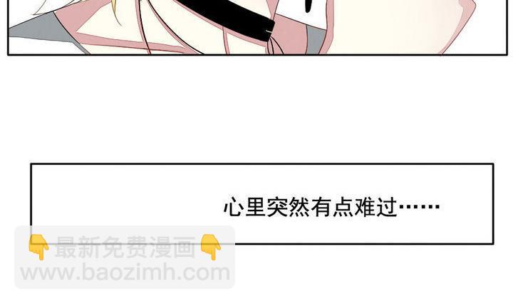 🍻拂晓的花嫁 第045话 吸血鬼 6 第32页