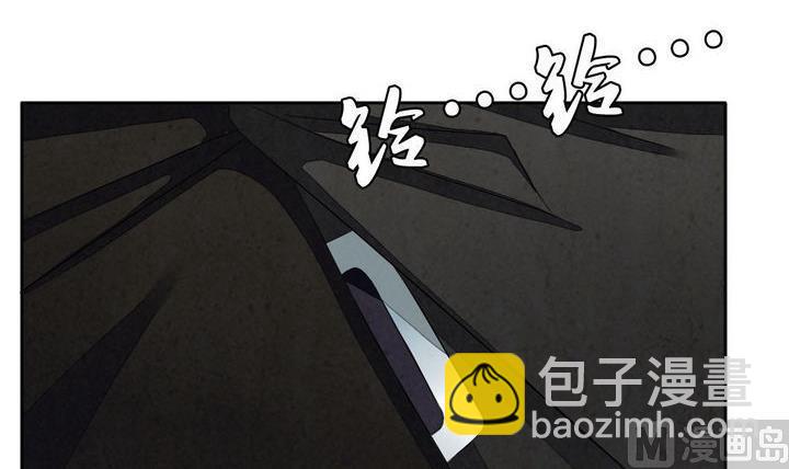 🍻拂晓的花嫁 第045话 吸血鬼 6 第33页