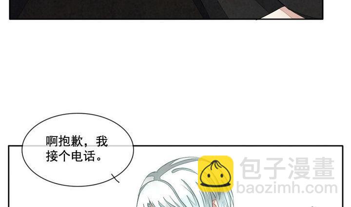🍻拂晓的花嫁 第045话 吸血鬼 6 第34页