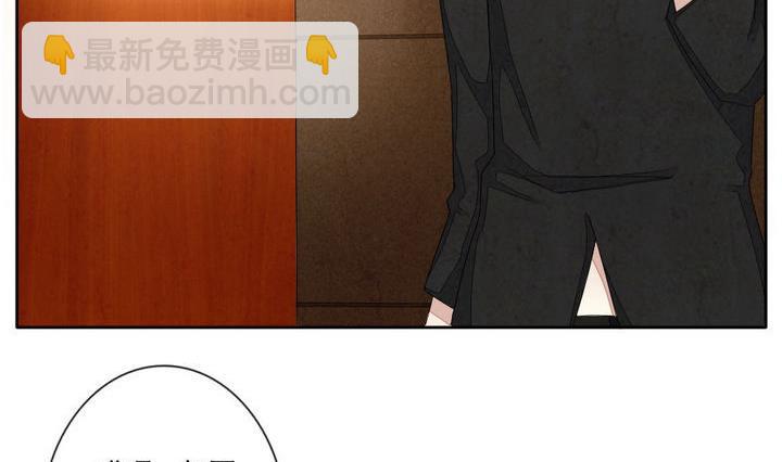 🍻拂晓的花嫁 第045话 吸血鬼 6 第38页