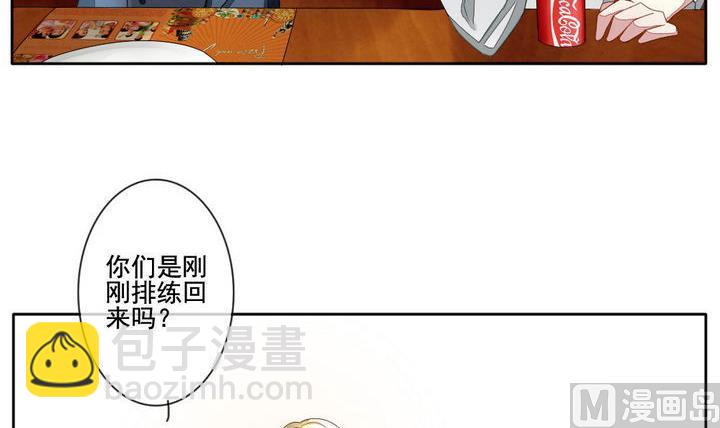 🍻拂晓的花嫁 第045话 吸血鬼 6 第6页