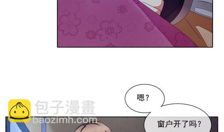 🍻拂晓的花嫁 第047话 吸血鬼 8 第10页