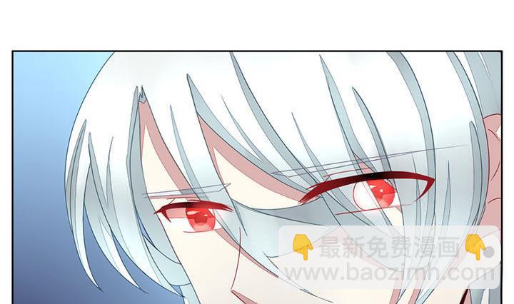 🍻拂晓的花嫁 第047话 吸血鬼 8 第17页