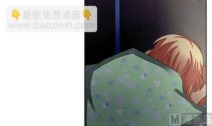 🍻拂晓的花嫁 第047话 吸血鬼 8 第21页