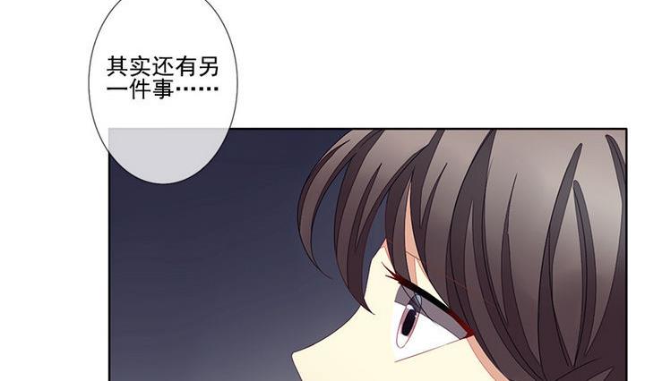 🍻拂晓的花嫁 第047话 吸血鬼 8 第29页