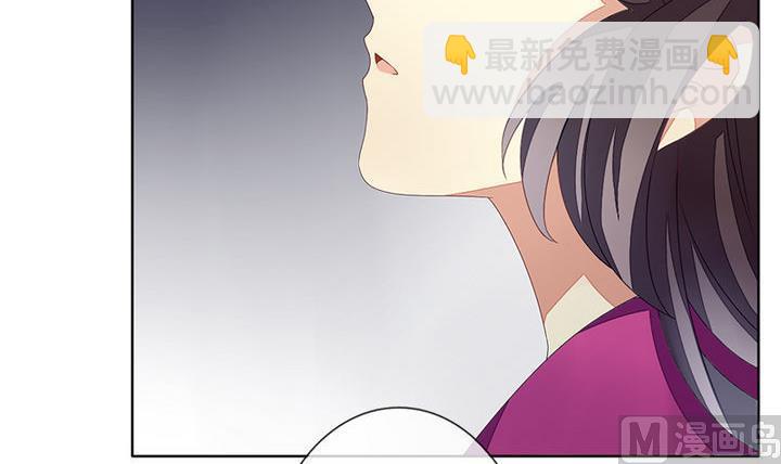 🍻拂晓的花嫁 第047话 吸血鬼 8 第30页