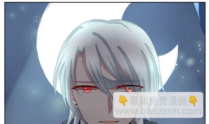 🍻拂晓的花嫁 第047话 吸血鬼 8 第32页
