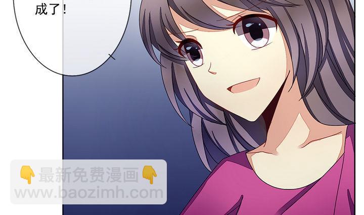 🍻拂晓的花嫁 第047话 吸血鬼 8 第37页