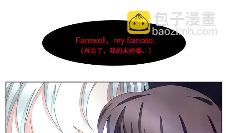 🍻拂晓的花嫁 第047话 吸血鬼 8 第44页