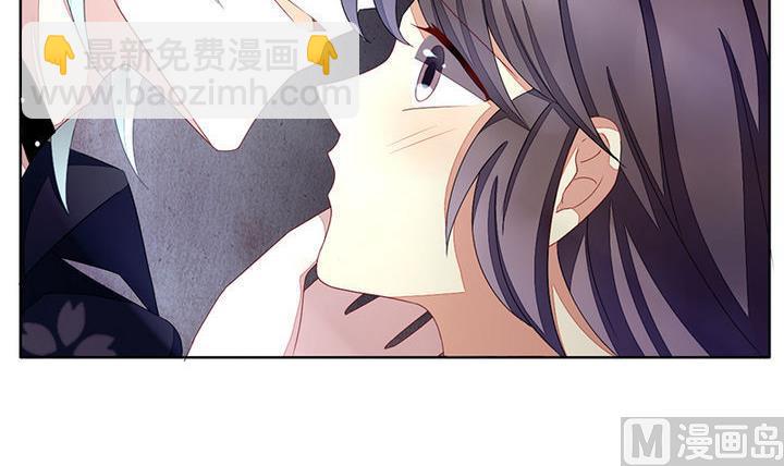 🍻拂晓的花嫁 第047话 吸血鬼 8 第45页