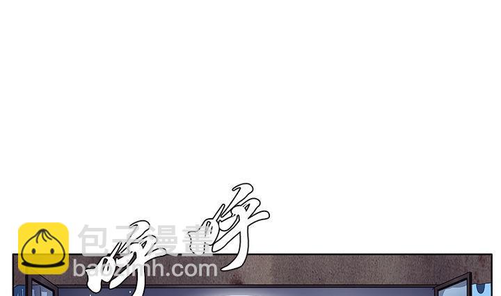 🍻拂晓的花嫁 第047话 吸血鬼 8 第46页