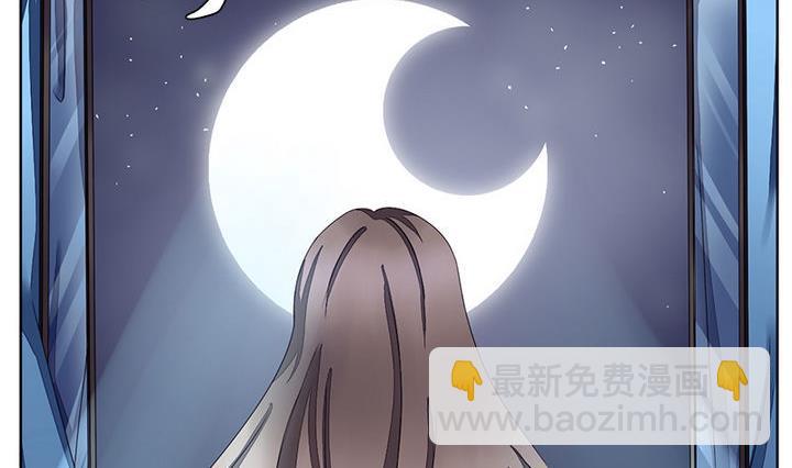 🍻拂晓的花嫁 第047话 吸血鬼 8 第47页