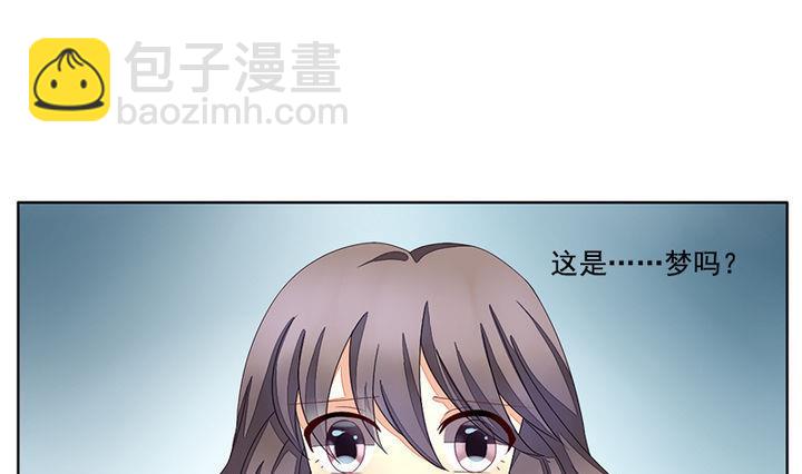 🍻拂晓的花嫁 第047话 吸血鬼 8 第49页