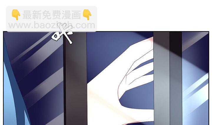 🍻拂晓的花嫁 第047话 吸血鬼 8 第7页