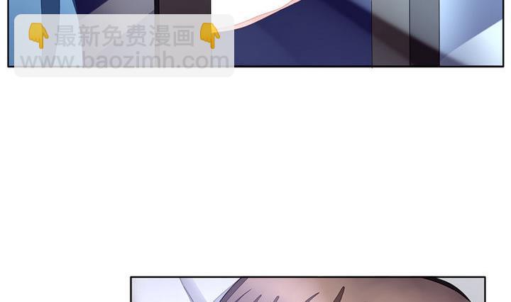 🍻拂晓的花嫁 第047话 吸血鬼 8 第8页
