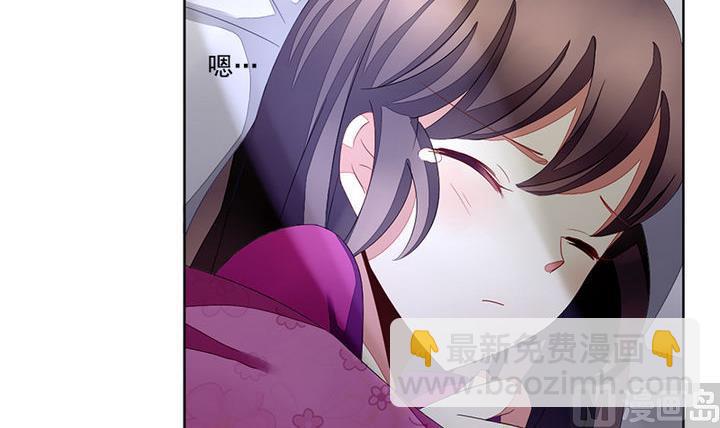 🍻拂晓的花嫁 第047话 吸血鬼 8 第9页