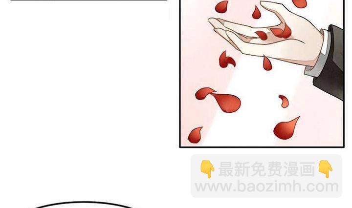🍻拂晓的花嫁 第004话 有个变态血族缠上了我 4 第7页