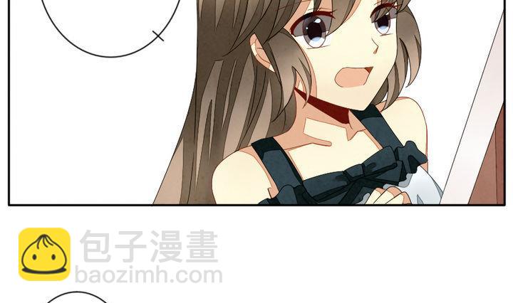 🍻拂晓的花嫁 第049话 沉睡的少女 2 第19页