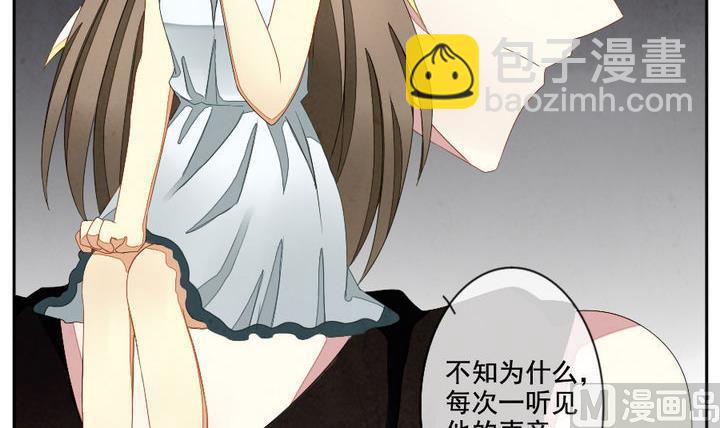 🍻拂晓的花嫁 第049话 沉睡的少女 2 第21页