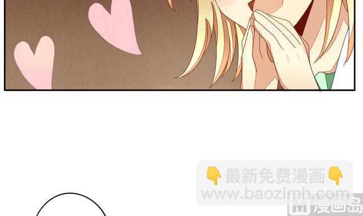 🍻拂晓的花嫁 第049话 沉睡的少女 2 第24页
