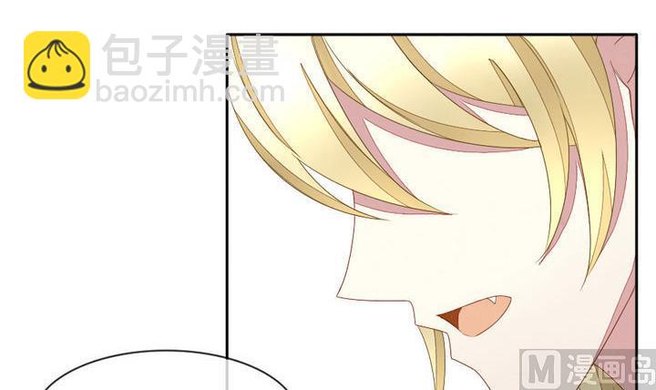 🍻拂晓的花嫁 第049话 沉睡的少女 2 第27页