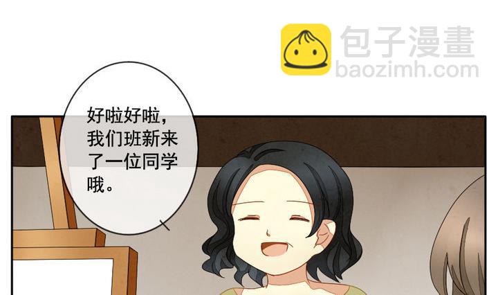 🍻拂晓的花嫁 第049话 沉睡的少女 2 第35页