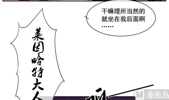 🍻拂晓的花嫁 第049话 沉睡的少女 2 第39页