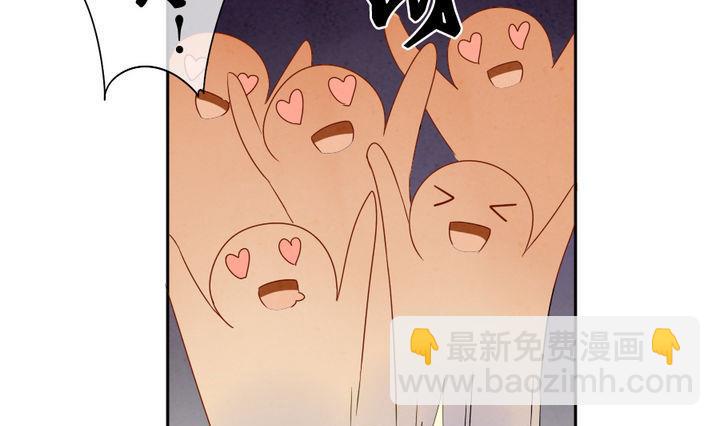 🍻拂晓的花嫁 第049话 沉睡的少女 2 第40页