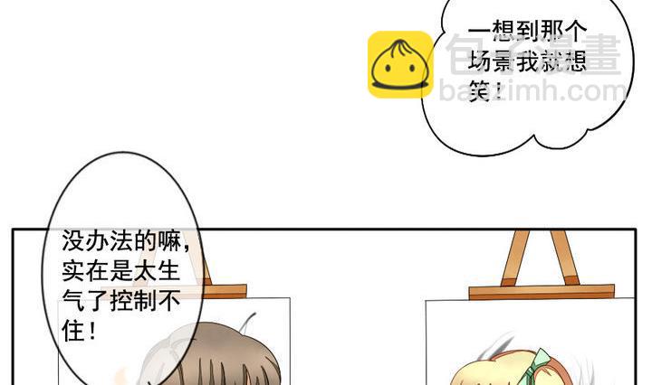 🍻拂晓的花嫁 第049话 沉睡的少女 2 第5页