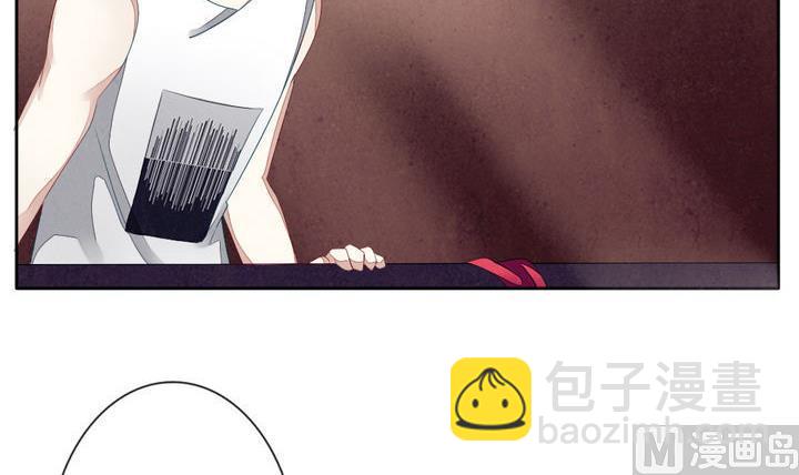 🍻拂晓的花嫁 第051话 沉睡的少女 4 第24页