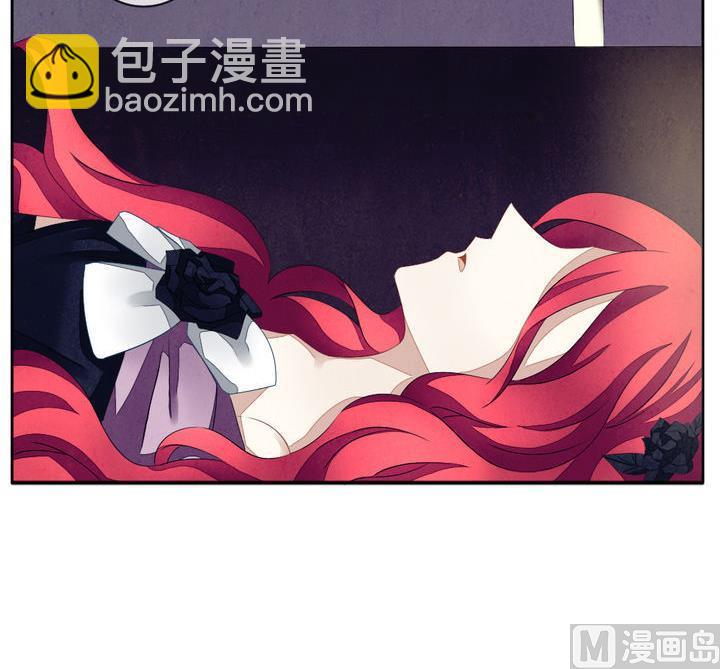 🍻拂晓的花嫁 第051话 沉睡的少女 4 第30页