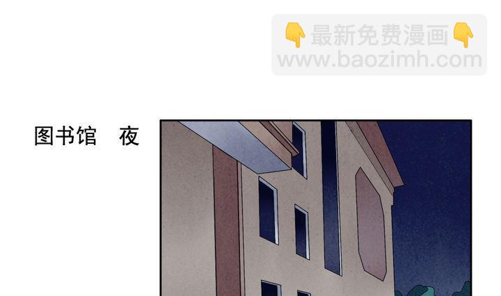 🍻拂晓的花嫁 第051话 沉睡的少女 4 第31页