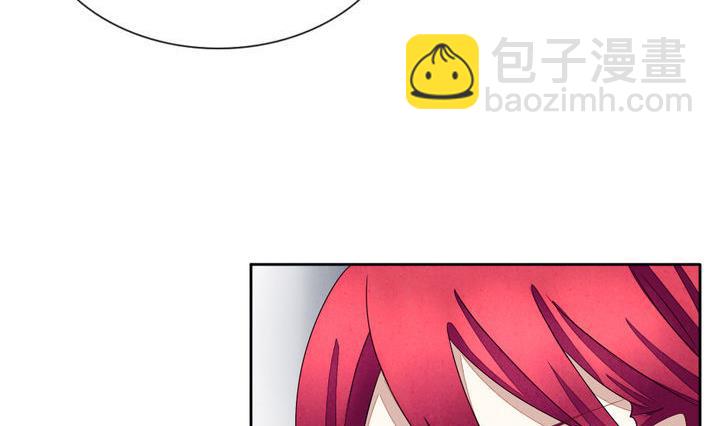 🍻拂晓的花嫁 第051话 沉睡的少女 4 第5页