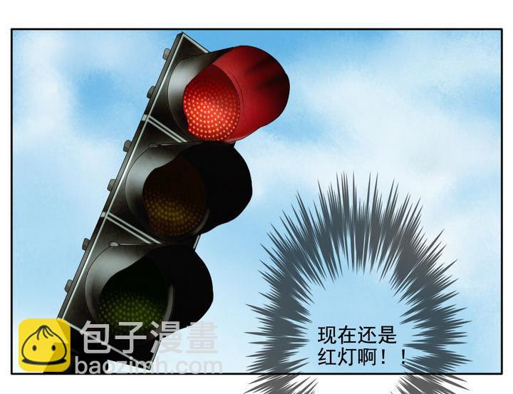 🍻拂晓的花嫁 第051话 沉睡的少女 4 第50页