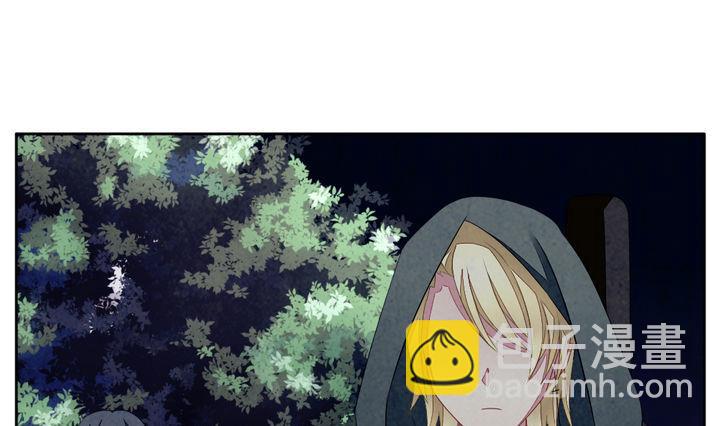 🍻拂晓的花嫁 第053话 沉睡的少女 6 第19页