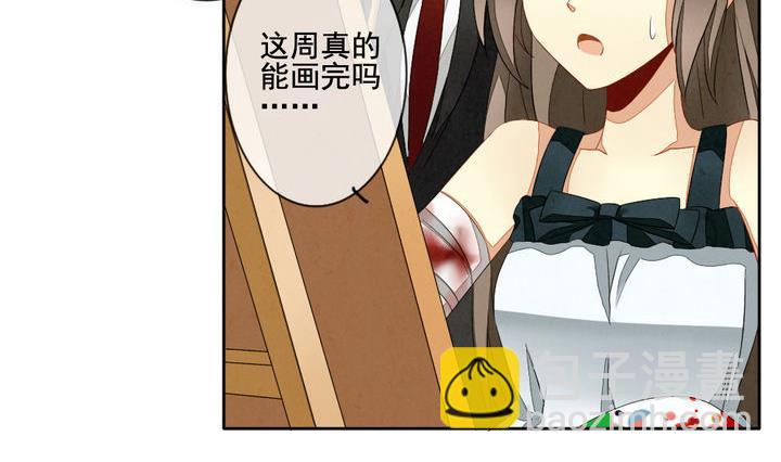 🍻拂晓的花嫁 第053话 沉睡的少女 6 第26页