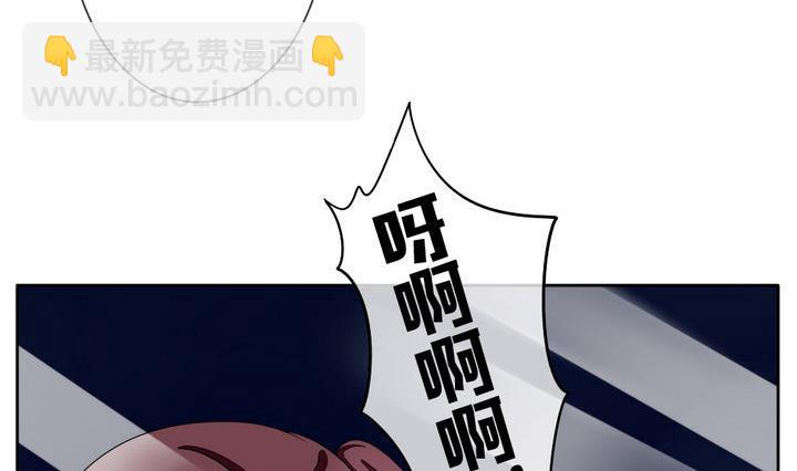 🍻拂晓的花嫁 第055话 白衣天使 2 第11页