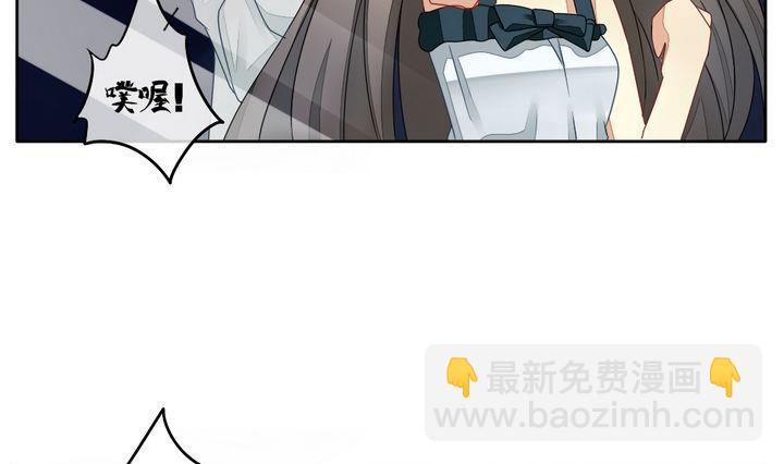 🍻拂晓的花嫁 第055话 白衣天使 2 第13页