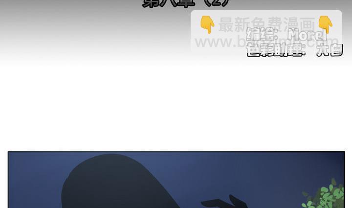 🍻拂晓的花嫁 第055话 白衣天使 2 第2页