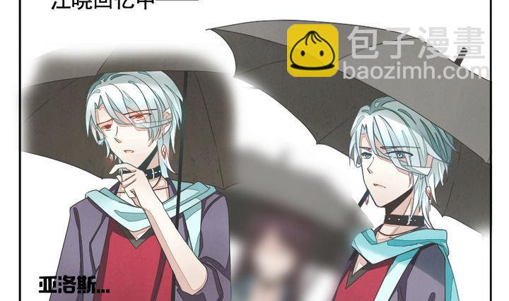 🍻拂晓的花嫁 第055话 白衣天使 2 第43页