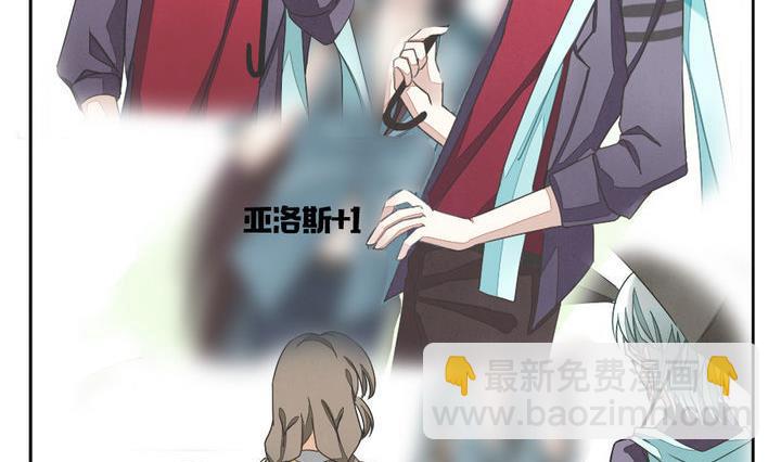 🍻拂晓的花嫁 第055话 白衣天使 2 第44页