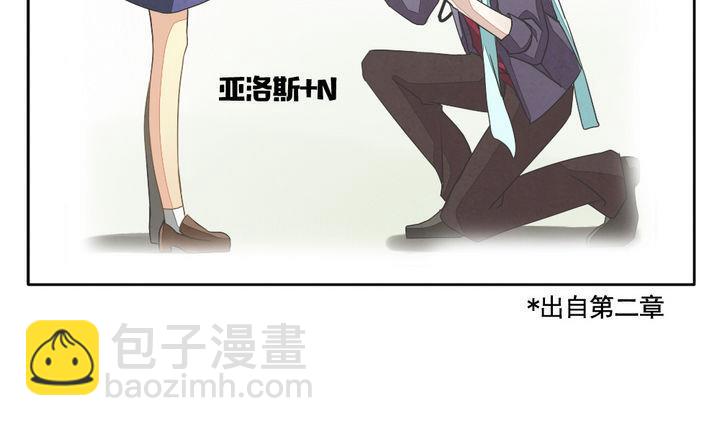 🍻拂晓的花嫁 第055话 白衣天使 2 第46页