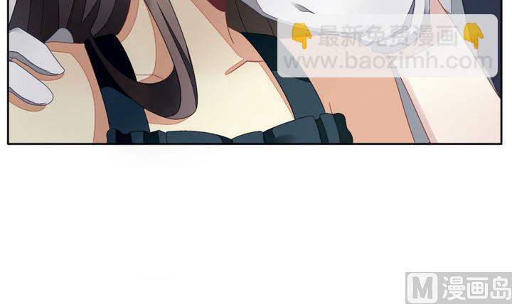 🍻拂晓的花嫁 第055话 白衣天使 2 第6页